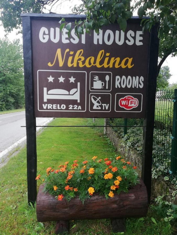 Guesthouse Nikolina Кореница Екстер'єр фото